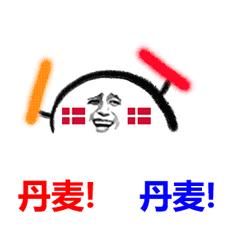 2022世界杯表情包,世界杯十大精彩图片表情包