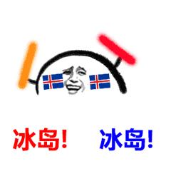 2022世界杯表情包,世界杯十大精彩图片表情包