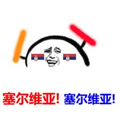 2022世界杯表情包,世界杯十大精彩图片表情包