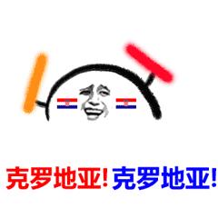 2022世界杯表情包,世界杯十大精彩图片表情包