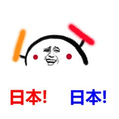 2022世界杯表情包,世界杯十大精彩图片表情包