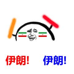 2022世界杯表情包,世界杯十大精彩图片表情包