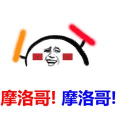 2022世界杯表情包,世界杯十大精彩图片表情包