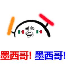 2022世界杯表情包,世界杯十大精彩图片表情包