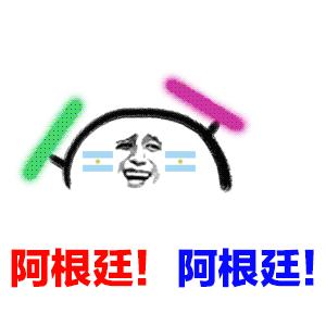 2022世界杯表情包,世界杯十大精彩图片表情包