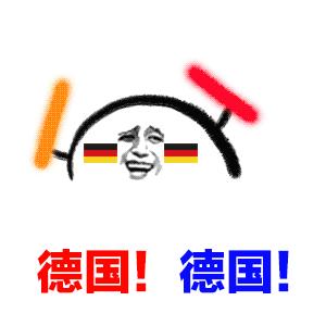 2022世界杯表情包,世界杯十大精彩图片表情包