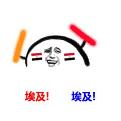 2022世界杯表情包,世界杯十大精彩图片表情包