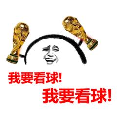 2022世界杯表情包,世界杯十大精彩图片表情包