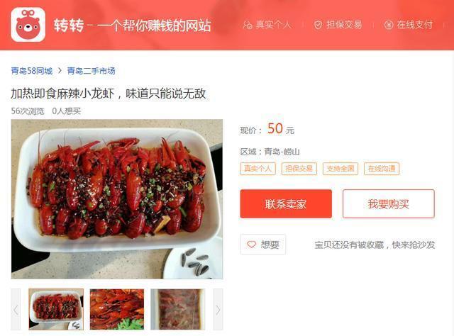 卤虾怎么熬制才入味好吃,卤虾卤水详细制作的全过程