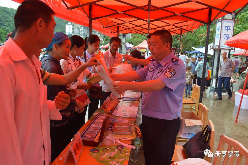 创建全国禁毒示范城市册亨在行动册亨县开展创建“全国禁毒示范城市”暨“6.26”国际禁毒日集中宣传活动