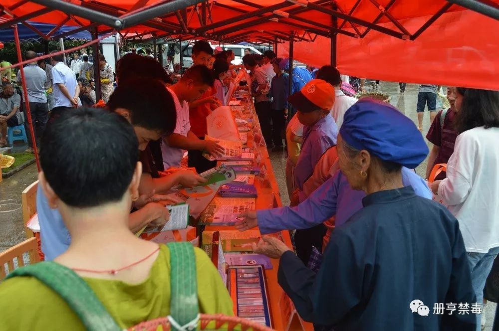 创建全国禁毒示范城市册亨在行动册亨县开展创建“全国禁毒示范城市”暨“6.26”国际禁毒日集中宣传活动