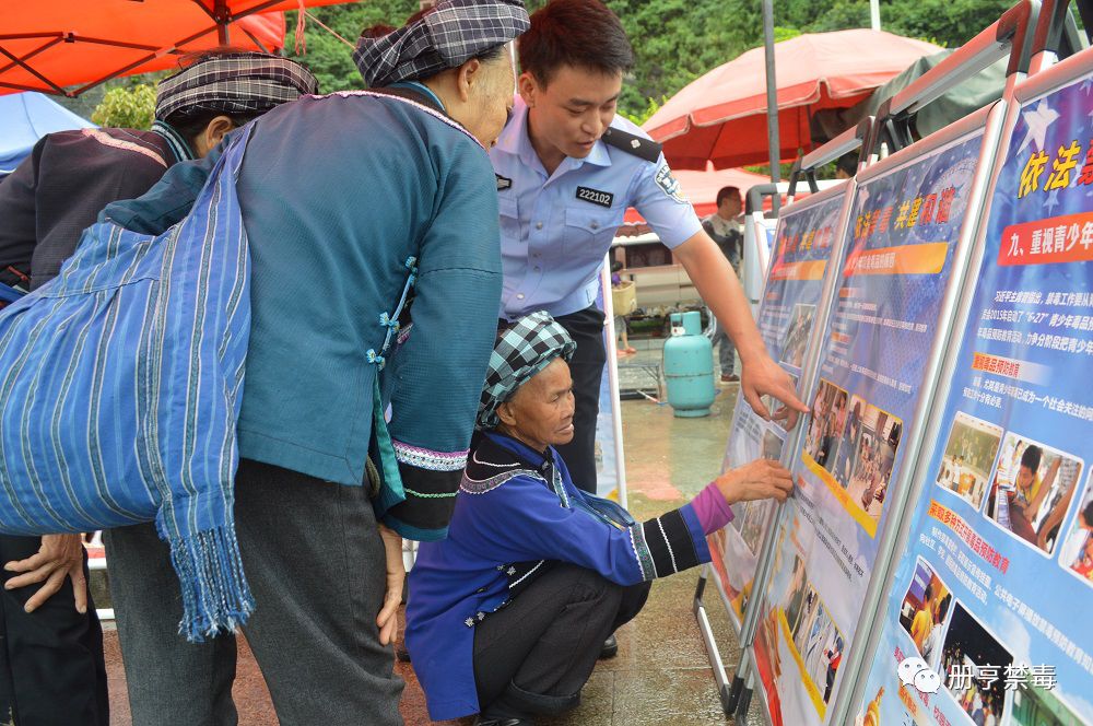 创建全国禁毒示范城市册亨在行动册亨县开展创建“全国禁毒示范城市”暨“6.26”国际禁毒日集中宣传活动