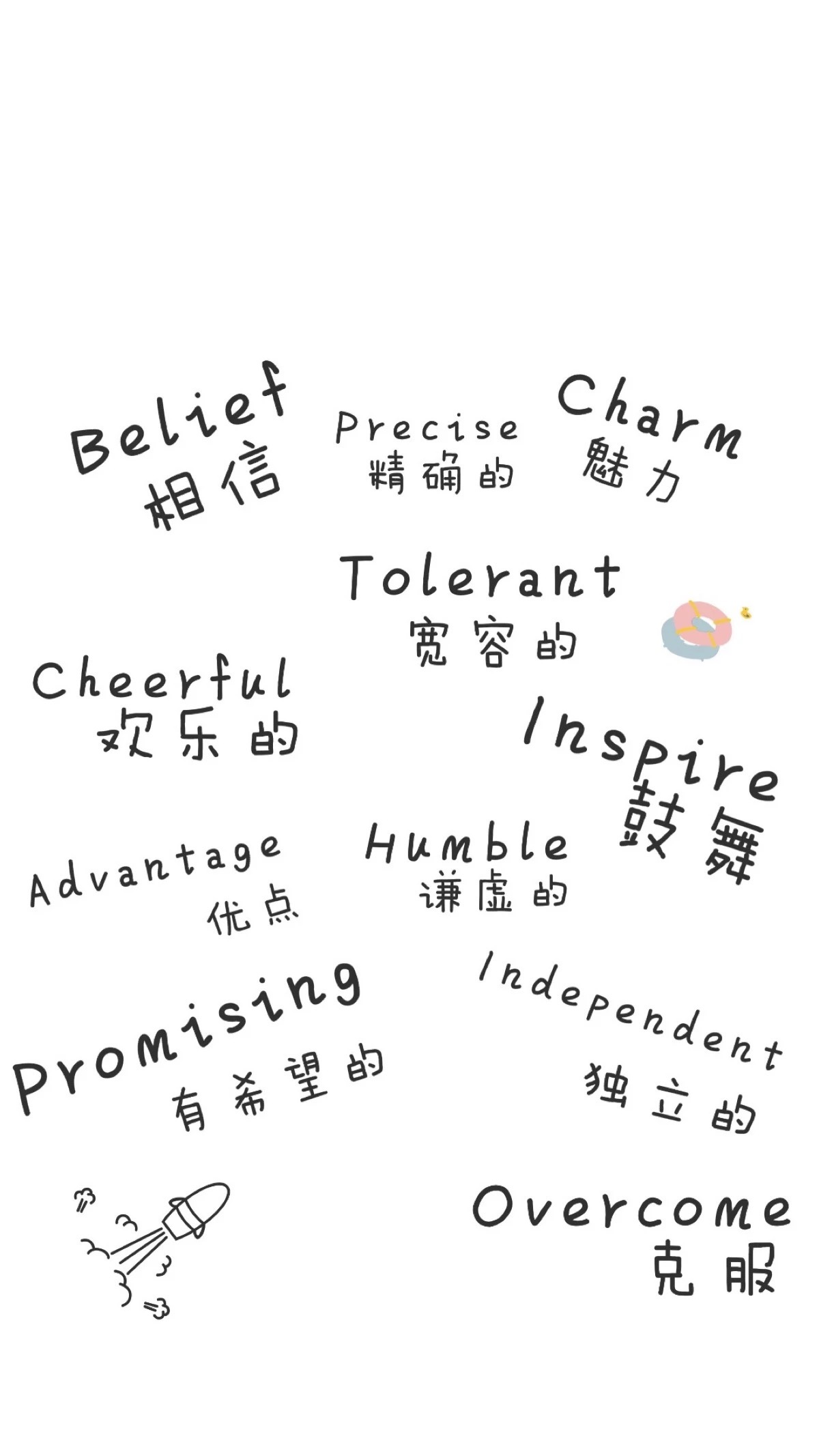 微信聊天背景图警醒自己,氛围感强的微信聊天背景图