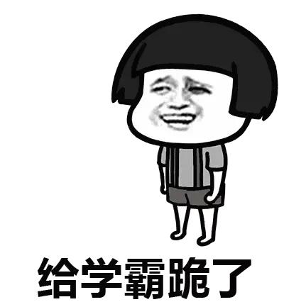 高考学霸江苏盐城,学霸2020盐城高考