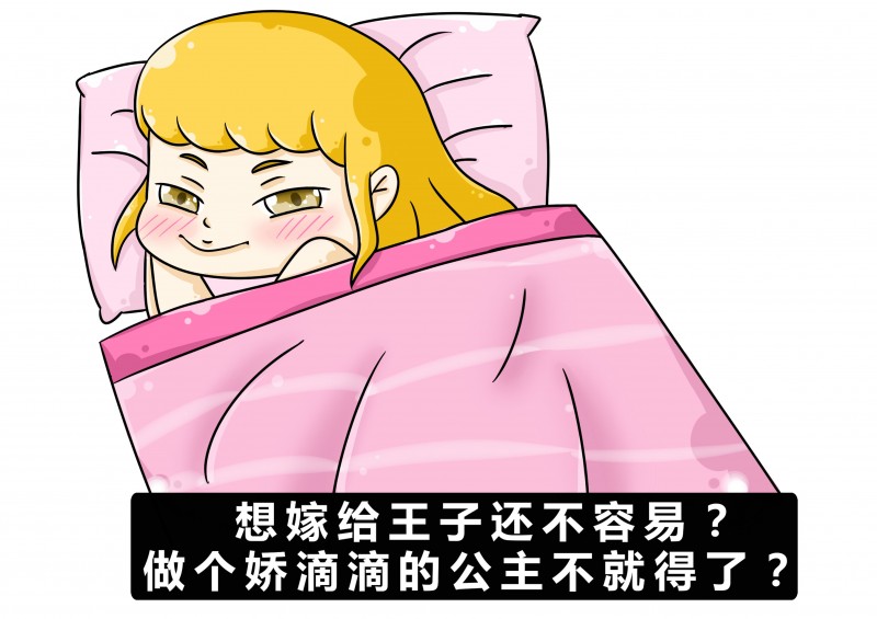 童话都是骗人的动画都是扎心的,人贩子拐卖儿童的真实童话故事