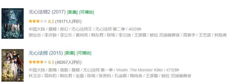 伪创新视频,伪创新时评