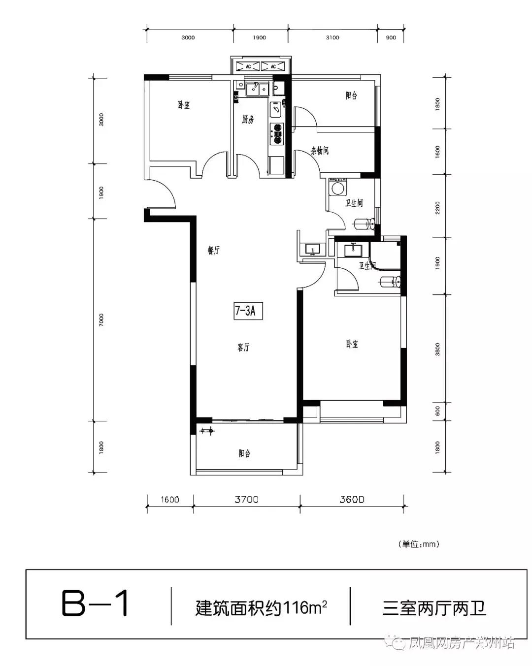 红绿灯刷屏广告，凤湖火了？绿博就要笑了！