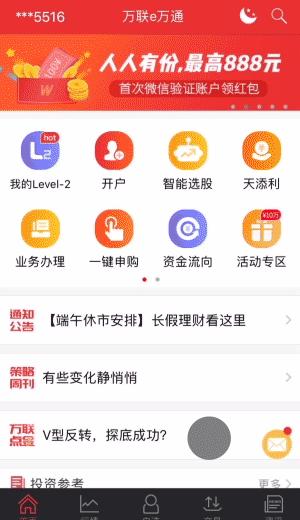 股市百科全说：说说股市数据中的“龙虎榜”