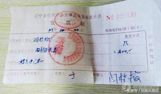 鎶氶『涓噧鍩庡競鐕冩皵鍙戝睍鏈夐檺鍏徃,鎶氶『涓噧娌冲寳楂樼