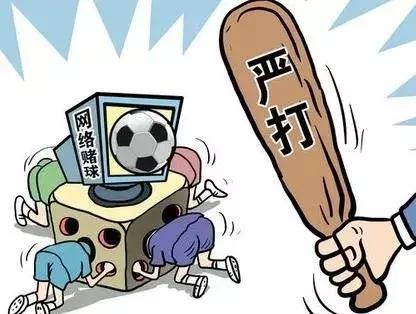 打小球赌博违法吗,赌球触犯刑法吗