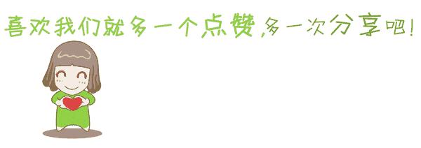 居里夫人发现镭的瞬间,居里夫人发现镭获得诺贝尔奖