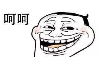 兄弟,“洋垃圾”了解一下(一)丨二哥说