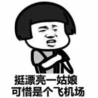 那些年我们在国外闹过的笑话,加拿大笑话段子