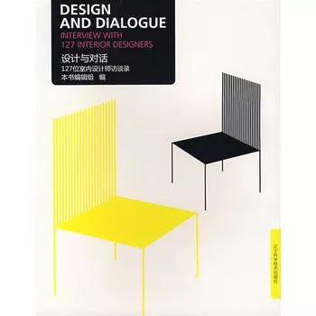 学室内艺术设计推荐书籍,室内设计专业学习的书