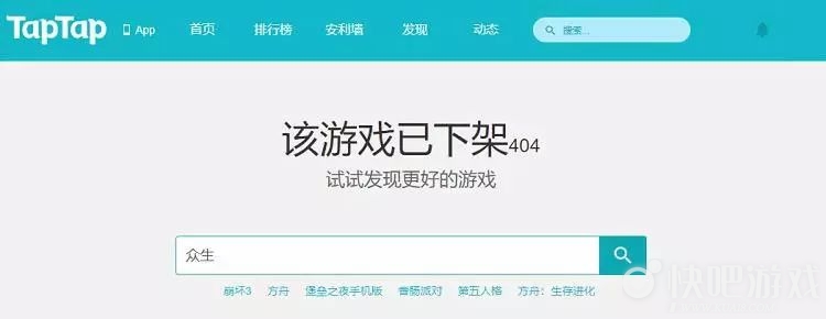 快吧游戏日报星际公民众筹突破1.88亿美元