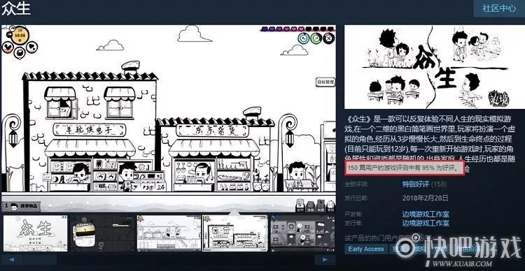 快吧游戏日报星际公民众筹突破1.88亿美元