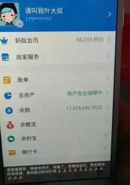 足球反着买别墅靠大海后续,足球零基础进世界杯攻略