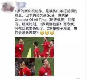 足球反着买别墅靠大海后续,足球零基础进世界杯攻略