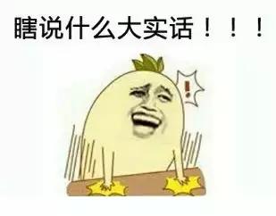 足球反着买别墅靠大海后续,足球零基础进世界杯攻略