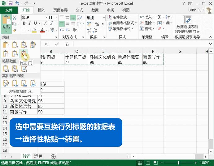 让你相见恨晚的80条句子,高手都在用复制粘贴的妙招