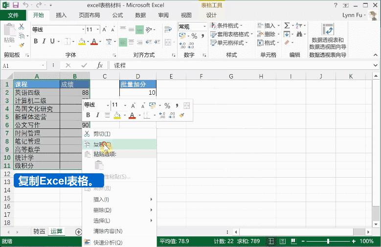 让你相见恨晚的80条句子,高手都在用复制粘贴的妙招