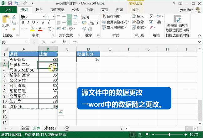 让你相见恨晚的80条句子,高手都在用复制粘贴的妙招