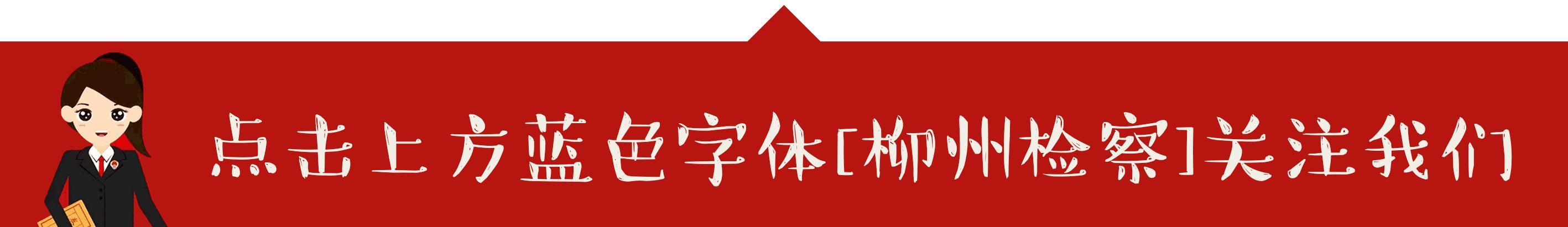 国家工作人员受贿6万元案例,行政领导贪污受贿400万判刑案例