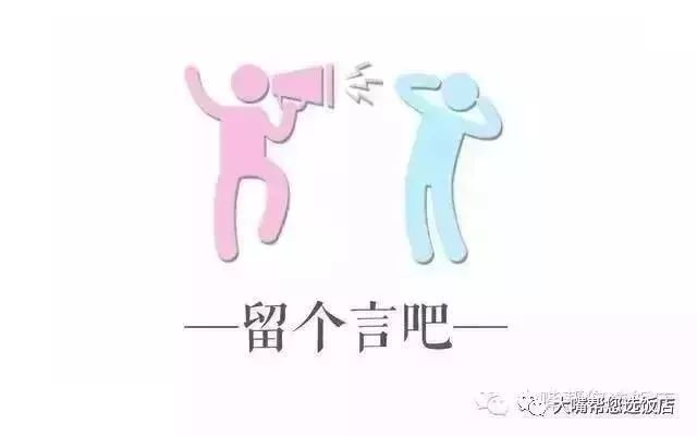 玩遍大连,玩遍大连攻略