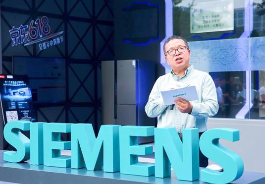 西门子跨区销售的产品,西门子家电618年中狂欢季