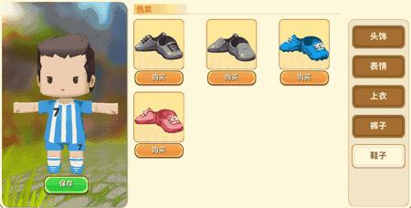 迷你世界冰墩墩定制装扮怎么获得,迷你世界100迷你币买定制装扮