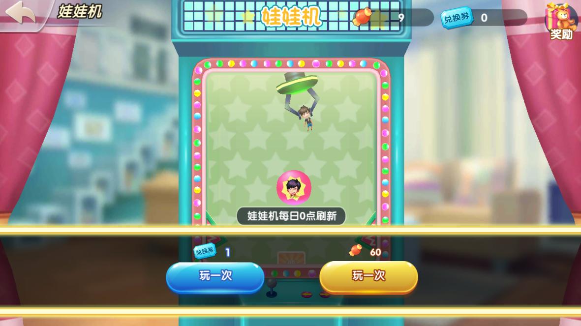 爱情公寓手游哪些游戏好玩,爱情公寓搞笑手游视频