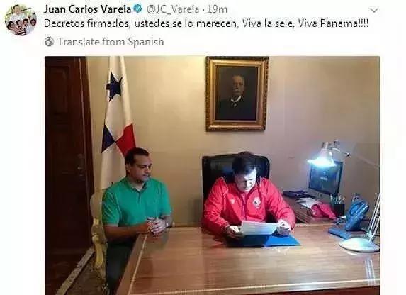 巴拿马怎么打进世界杯的,巴拿马世界杯首球