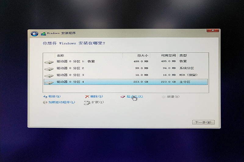 nvme固态硬盘可以安装什么系统,固态硬盘m.2nvme如何装系统