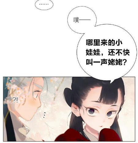 天山童姥含恨而终,天山童姥教训虚竹