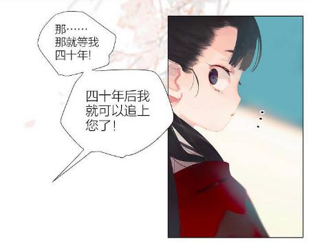 天山童姥含恨而终,天山童姥教训虚竹