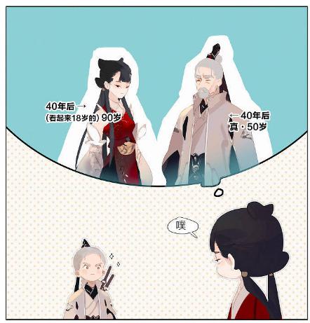 天山童姥含恨而终,天山童姥教训虚竹