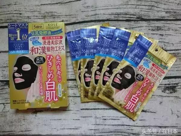 白白嫩嫩的日本妹子，夏天都用这11款美白面膜，而我最爱第8款！