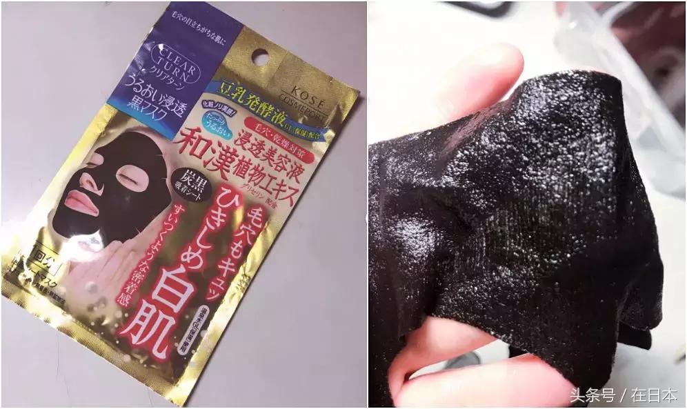 白白嫩嫩的日本妹子，夏天都用这11款美白面膜，而我最爱第8款！