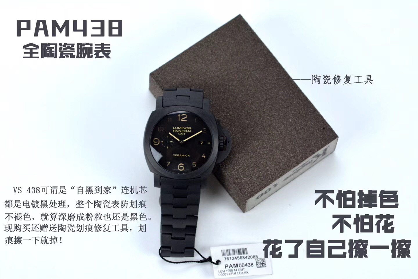 沛纳海新款2024,沛纳海pam01663烟熏蓝