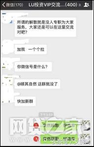 听到跑路传闻就慌了？这类人真的不适合玩P2P